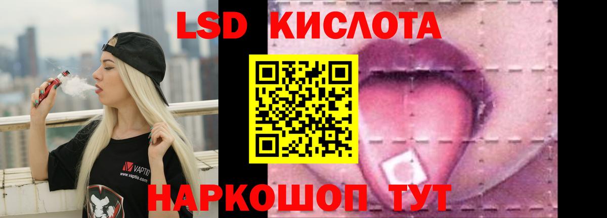 Лсд 25 экстази  Лсд 25 экстази ecstasy  MEGA ONION  ЛСД экстази ecstasy  Краснотурьинск  Вход с VPN 