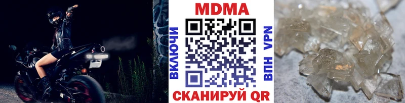 MDMA кристаллы  Краснотурьинск 