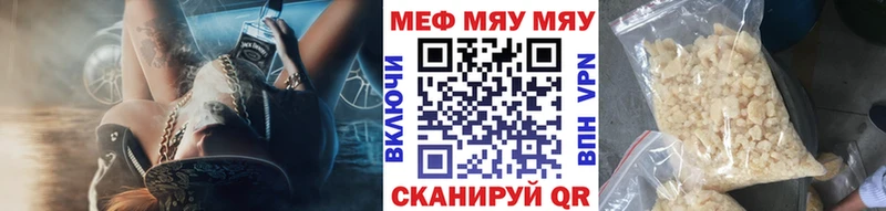магазин продажи Краснотурьинск Мефедрон VHQ