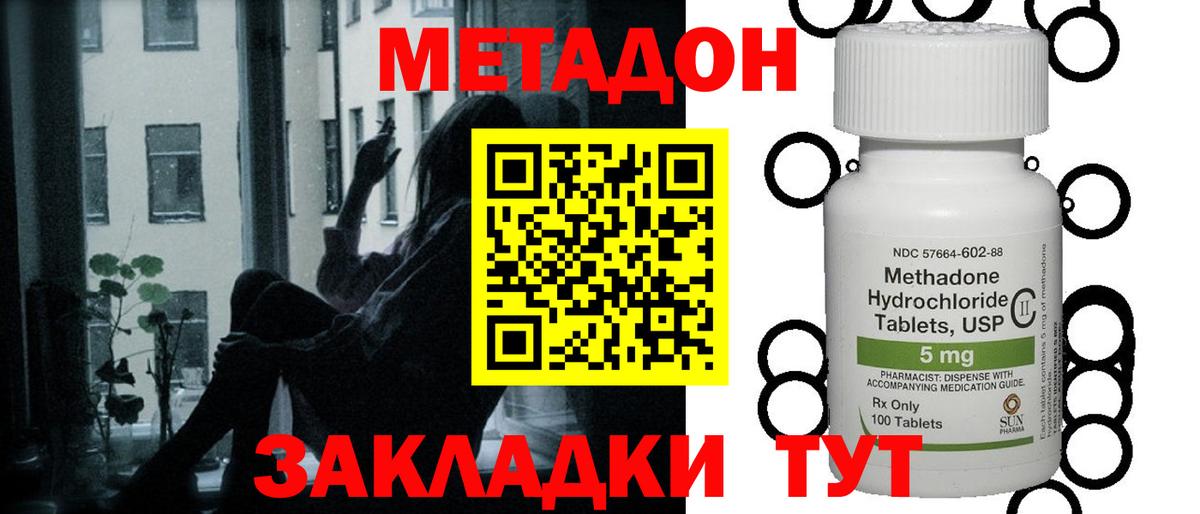 APVP  Каннабис  Краснотурьинск  АМФ  Мефедрон  Cocaine  Плюхи  Вход с VPN 