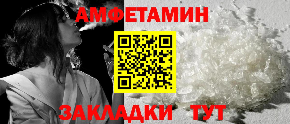 Метамфетамин пудра Краснотурьинск