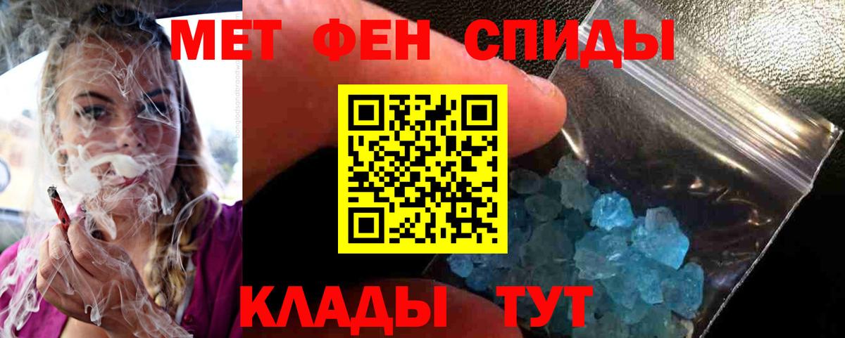 Метамфетамин витя  Вход с VPN  МЕТАМФЕТАМИН  Метамфетамин витя  Краснотурьинск 