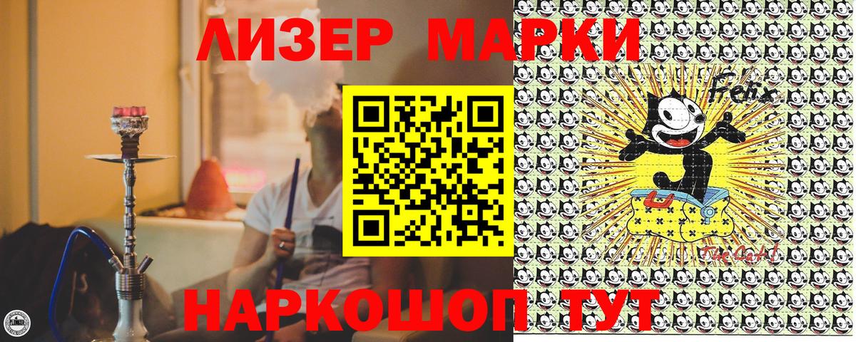 Марки NBOMe 1,5мг Краснотурьинск
