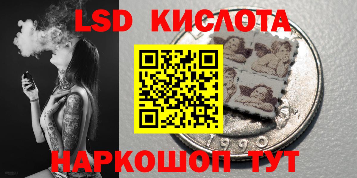 Наркотические марки 1,8мг  Марки 25I-NBOMe  Краснотурьинск  Вход с VPN 