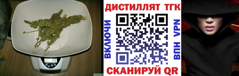 наркошоп  Краснотурьинск  ТГК Wax 