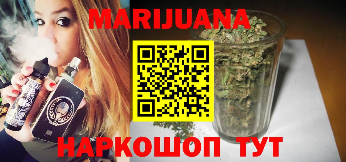 Марихуана SATIVA & INDICA  Бошки марихуана MAZAR  Вход с VPN  Шишки марихуана конопля  Краснотурьинск 