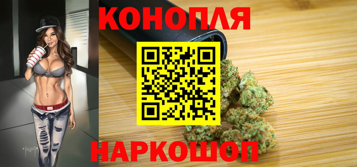 Каннабис тримм Краснотурьинск